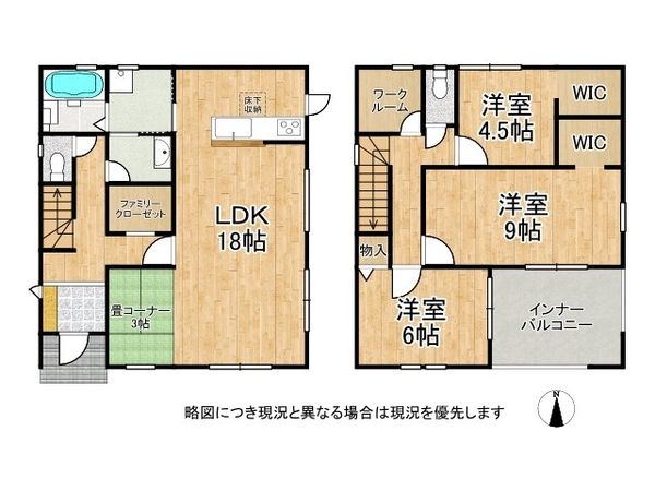 天理市田井庄町　新築一戸建て　第4　1号棟