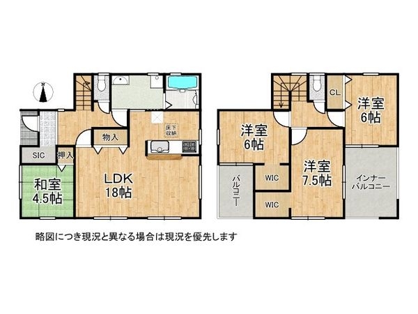 天理市田井庄町　新築一戸建て　第4　4号棟