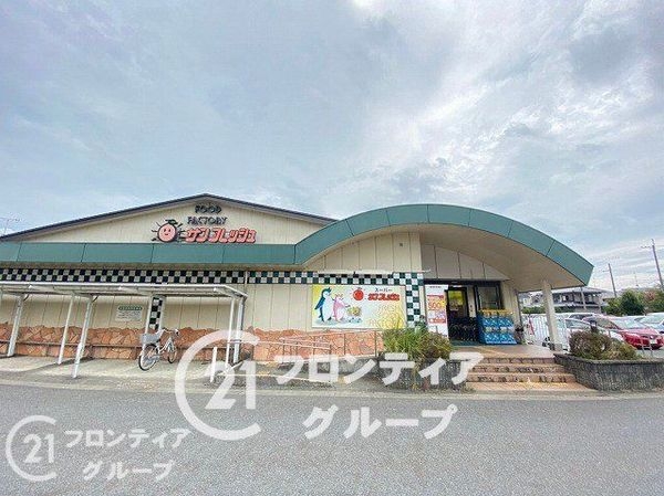木津川市南加茂台６丁目の中古一戸建て(サンフレッシュ加茂店)