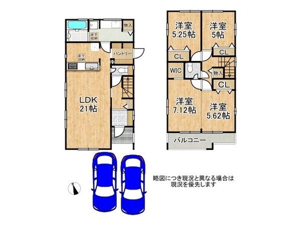 生駒郡平群町大字三里　新築一戸建て　全１区画