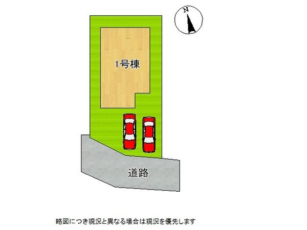 生駒郡平群町大字三里　新築一戸建て　全１区画