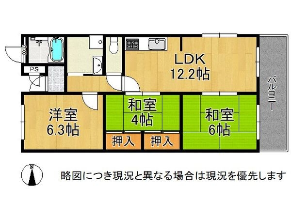 東生駒北ガーデンハイツ２８号棟　中古マンション