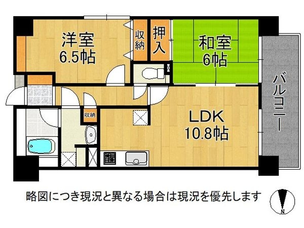 プランヴェール奈良新大宮　中古マンション