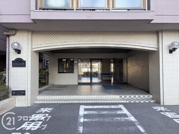 サンマンションあやめ池　中古マンション