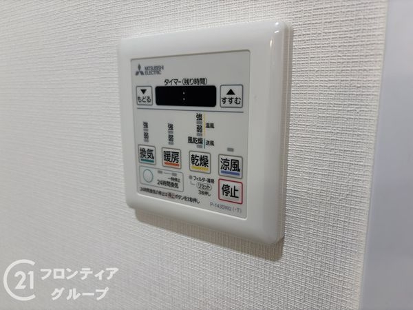 サンマンションあやめ池　中古マンション