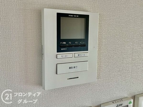 生駒市南山手台の中古一戸建て