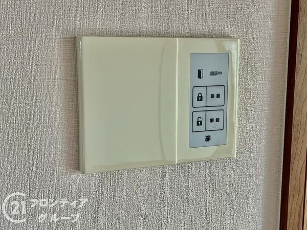 生駒市南山手台の中古一戸建て