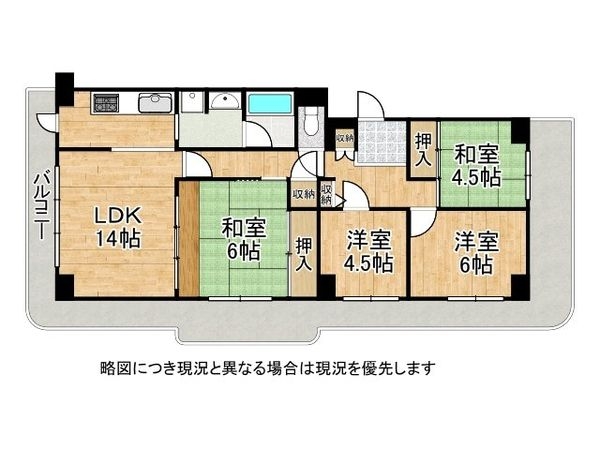 マンハイム奈良　中古マンション