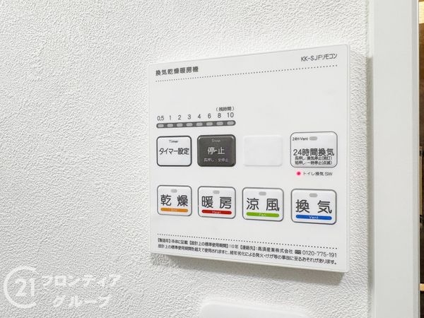 マンハイム奈良　中古マンション