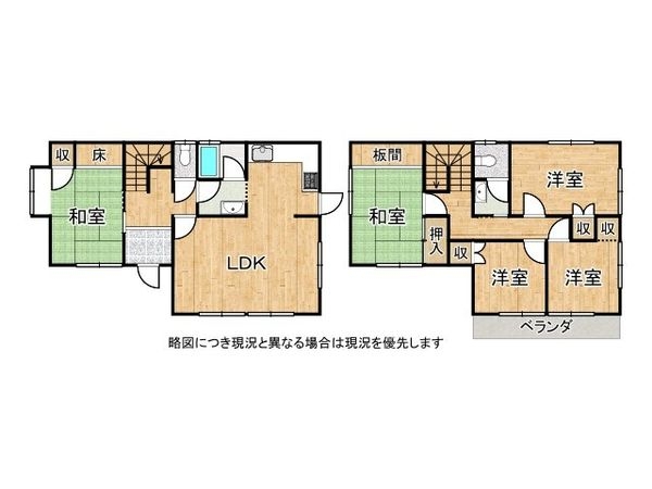 生駒市あすか野南３丁目　中古一戸建て