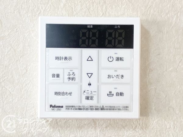 生駒市壱分町の中古一戸建て