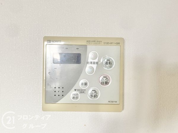 ヴェルナール富雄２番館　中古マンション