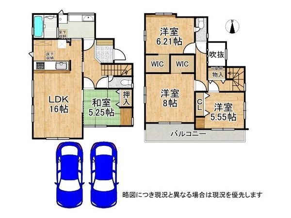 奈良市杏町　新築一戸建て　１号棟