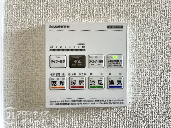 奈良市杏町　新築一戸建て　１号棟
