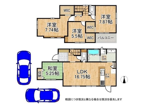 奈良市杏町　新築一戸建て　４号棟