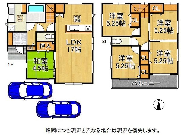 奈良市杏町　新築一戸建て　３号棟