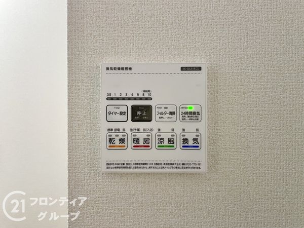 奈良市杏町　新築一戸建て　３号棟