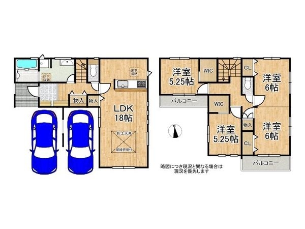 奈良市杏町　新築一戸建て　２号棟