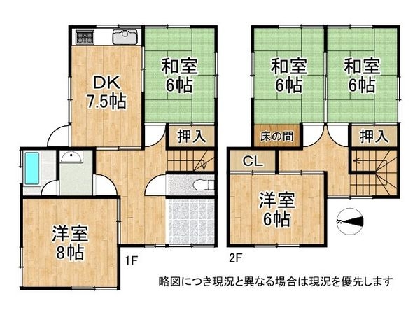生駒市萩の台の中古一戸建て