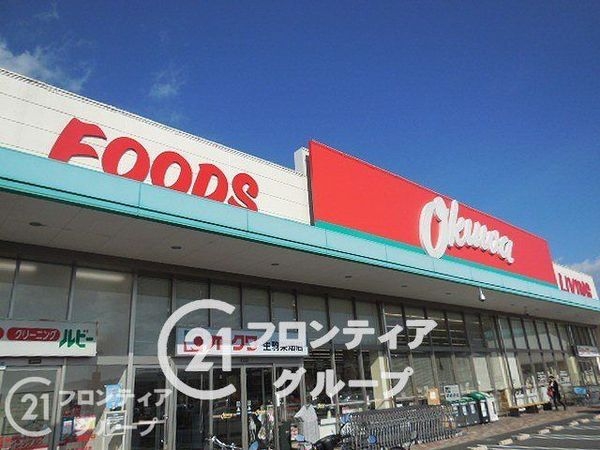 生駒市萩の台の中古一戸建て(オークワ生駒菜畑店)