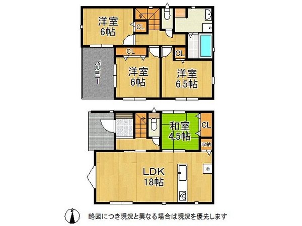 奈良市千代ヶ丘１丁目　新築一戸建て　１号棟