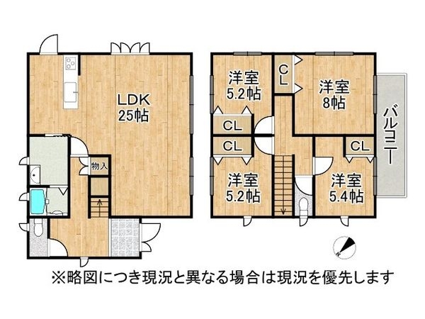 奈良市佐保台西町　中古一戸建て