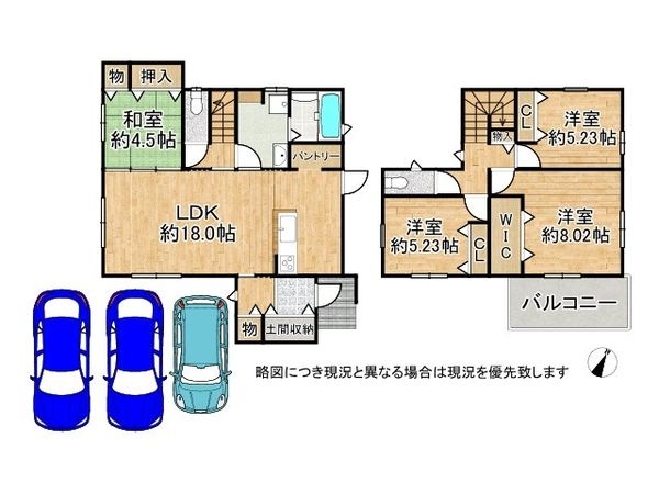大和郡山市泉原町　新築一戸建て