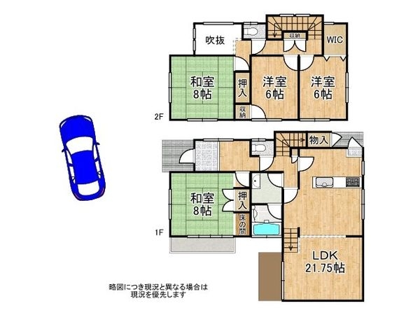 北葛城郡王寺町明神４丁目の中古一戸建て