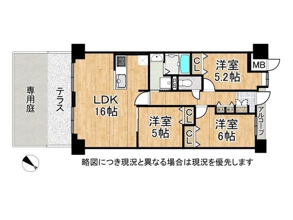 ヴェルナール富雄２番館　中古マンション
