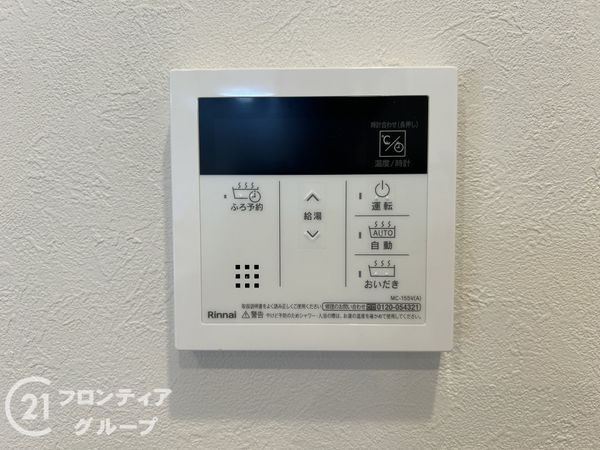 ヴェルナール富雄２番館　中古マンション
