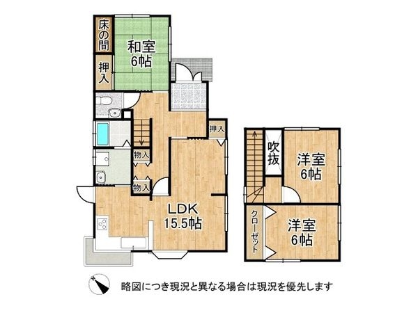 木津川市南加茂台１０丁目の中古一戸建て