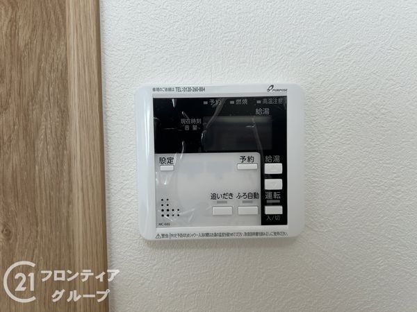 木津川市南加茂台１０丁目の中古一戸建て