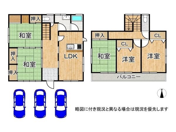 奈良市田中町　中古一戸建て