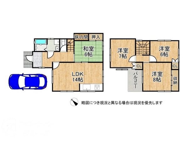 大和郡山市小泉町　中古一戸建て