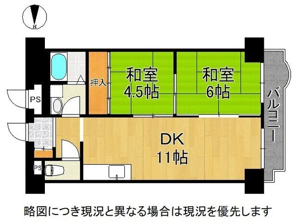 吉祥院ガーデンハイツC棟　中古マンション