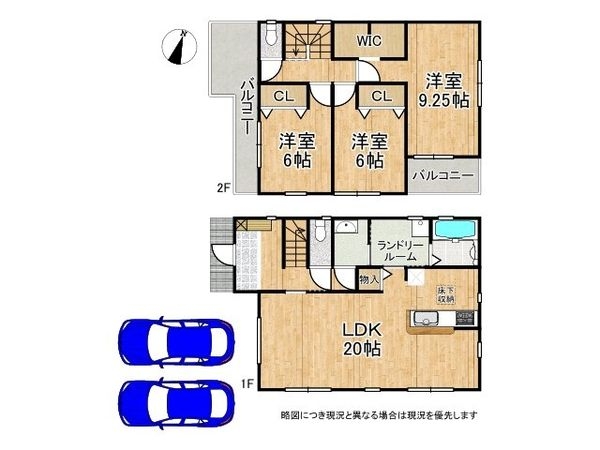 北葛城郡河合町泉台２丁目　新築一戸建て　３期　１号棟