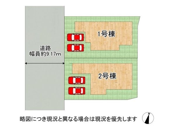 奈良市帝塚山３丁目　新築一戸建て　第8　2号棟