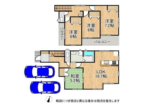 奈良市帝塚山３丁目　新築一戸建て　第8　1号棟