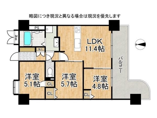 王寺久度アーバンコンフォート　中古マンション