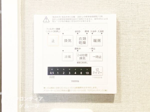 王寺久度アーバンコンフォート　中古マンション