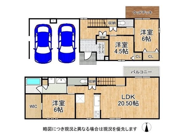 生駒市辻町新築一戸建て