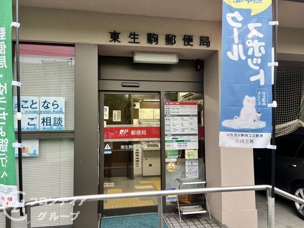 生駒市辻町新築一戸建て(東生駒郵便局)