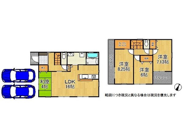 北葛城郡河合町泉台２丁目　新築一戸建て　３期　２号棟