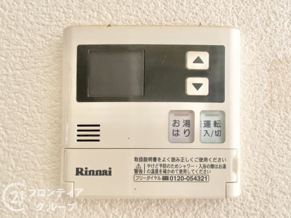 大和高田市蔵之宮町の中古一戸建て