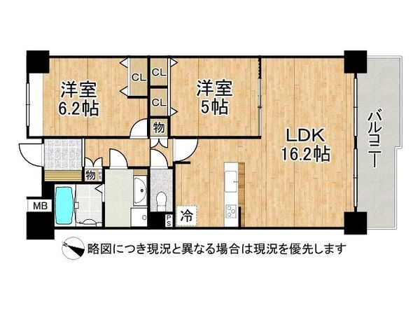 セントポリア生駒B棟　中古マンション