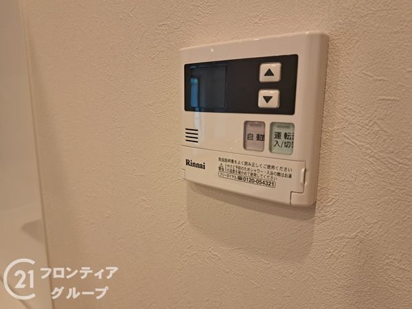 セントポリア生駒B棟　中古マンション