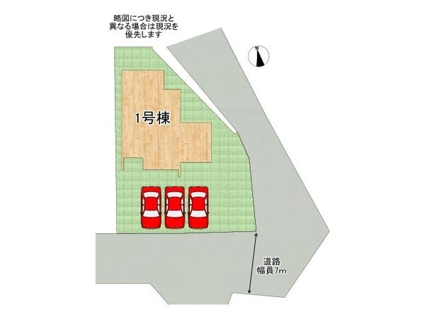 橿原市光陽町　新築一戸建て　１期　全１区画