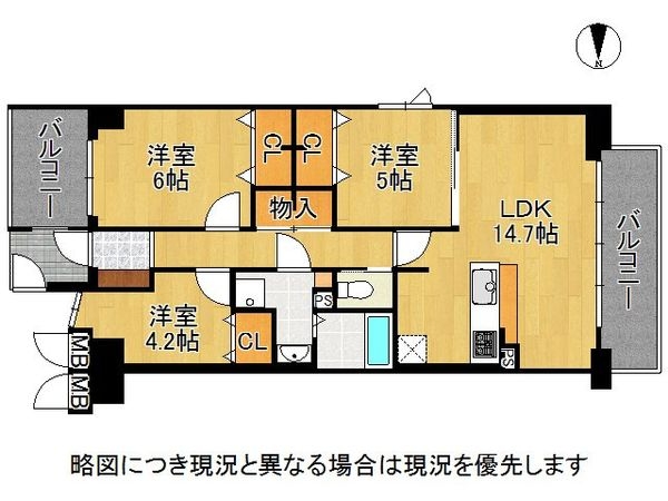 東急ドエル大和八木アネックスC棟　中古マンション