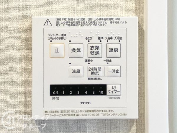 東急ドエル大和八木アネックスC棟　中古マンション