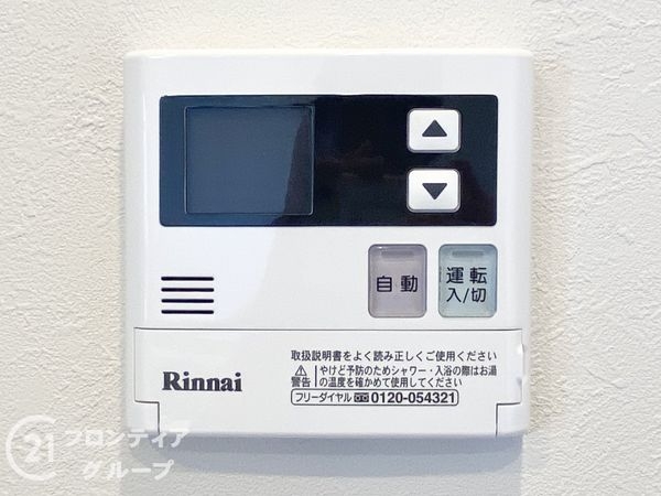 東急ドエル大和八木アネックスC棟　中古マンション